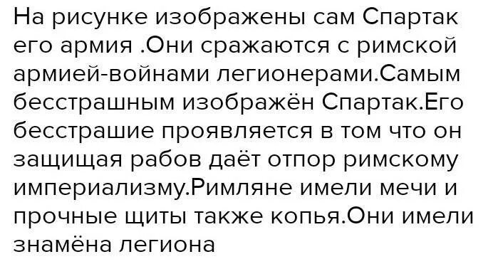 Текст из 60 слов. Тексты 50-60 слов. Рассказ 60 слов. Текст 50 слов.