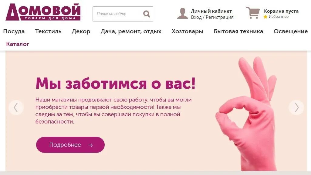Домовой график работы 1 января График работы на новогодние праздники JNI MOTORS на DRIVE2