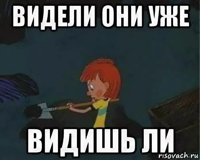 Го писить мем. Я ей не писал год. Я ей не писал год. Когда онлайн и не пишет. Я ей не писал год.