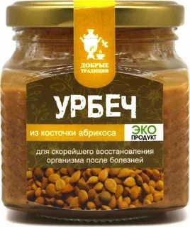 Урбеч из косточек