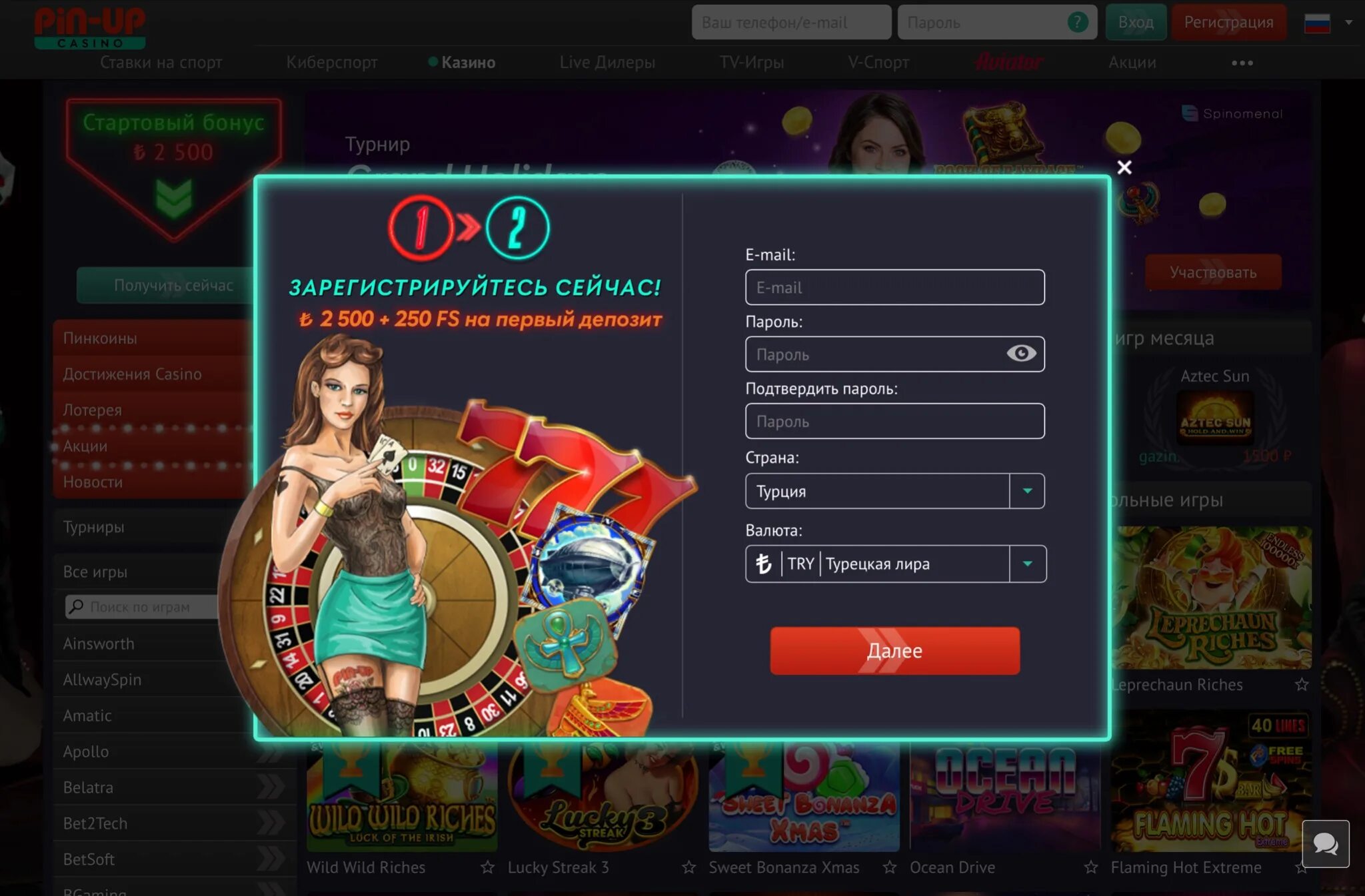 Сайт пин уп win pinupcasinoofficialnoye777 win