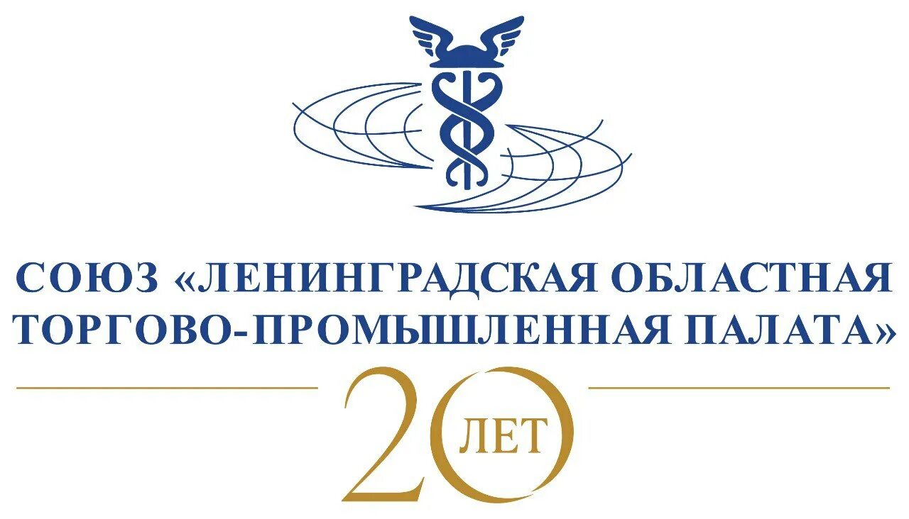 Независимая оценка квалификации в ноприз. Ленинградская областная торгово промышленная палата. Логотип ленинградской торгово промышленной палаты. Ленинградская областная торгово промышленная палата. Ленинградская областная тпп.