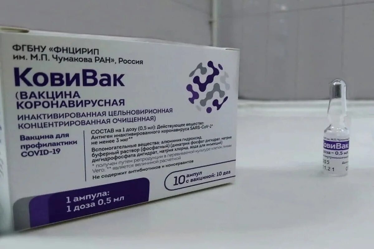 Двухкомпонентной вакциной. Вакцина ковивак. Вакцина Спутник. Ковивак вакцины от коронавируса. Ковивак и Спутник v.