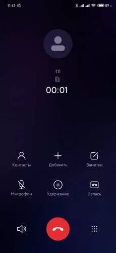 Как поменять экран вызова. Xiaomi экран вызова 9. звонок 112 скрин. скрины звонка скорой помощи.