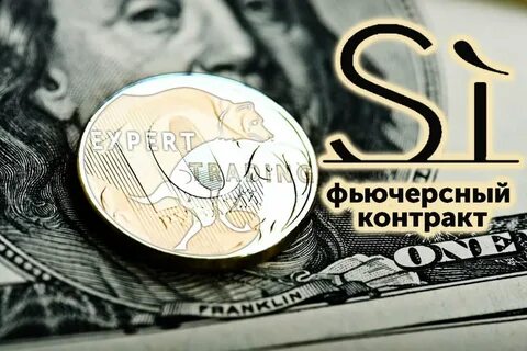 18 долларов в рублях