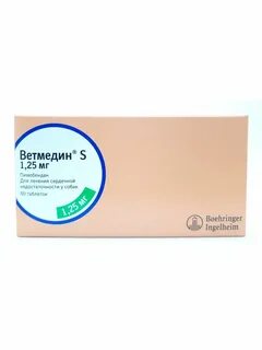 Ветмедин 1.25 для собак