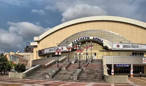 Платинум арена хабаровск афиша