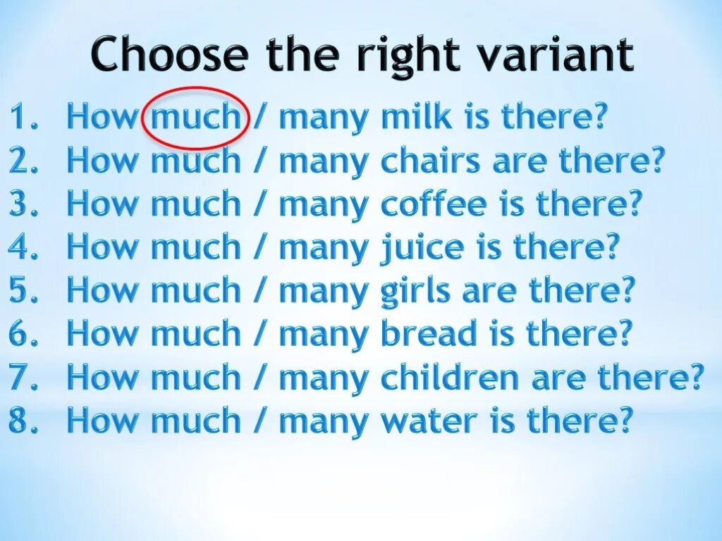 There is a lot of water. How much how many. Предложения с how many и how much. There is there are how many how much. Английский how much how many.