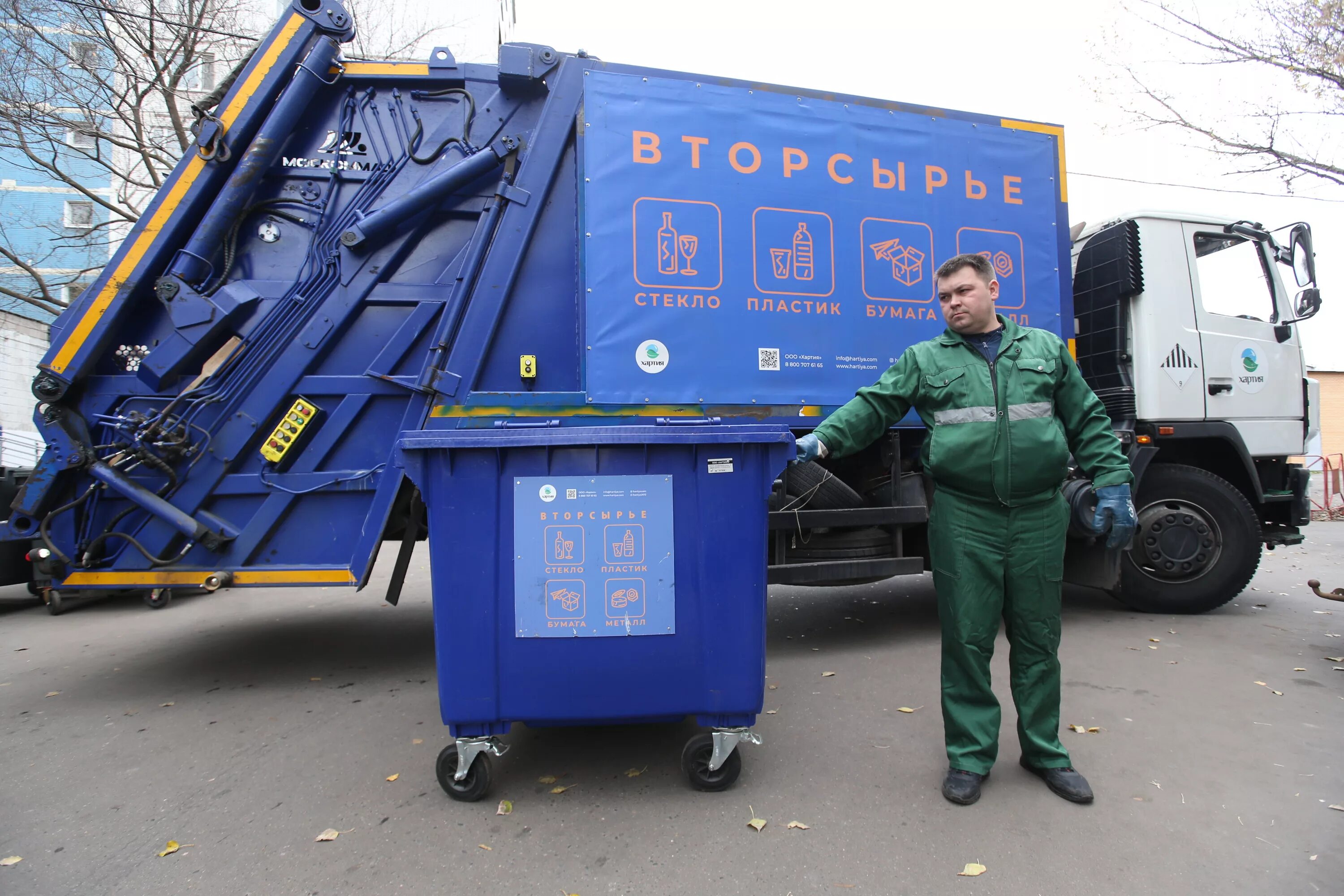 Контейнер для вторсырья ГУП ЭКОТЕХПРОМ. Мусорная машина.