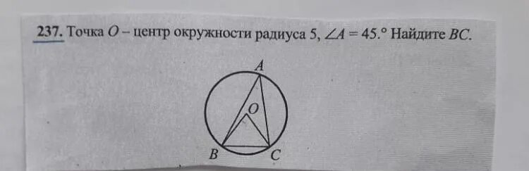 На рисунке 60 точка о центр окружности. Точка о центр окружности угол МОК 105. Точка о центр окружности угол МОК равен 105 градусов ПК. На рисунках 1-16 о-центр окружности. На рисунке 101 точка о центр окружности.