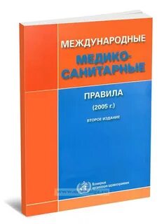 Ммсп