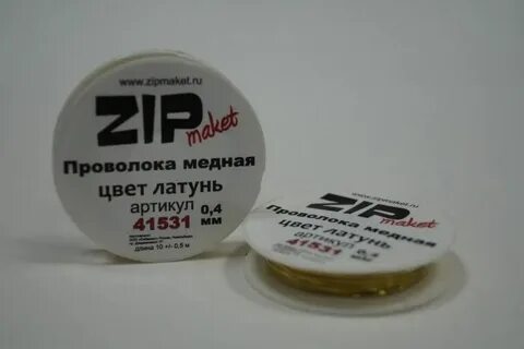 Проволока медная диаметр 3 мм