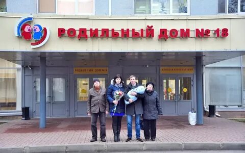 Сайты роддомов спб