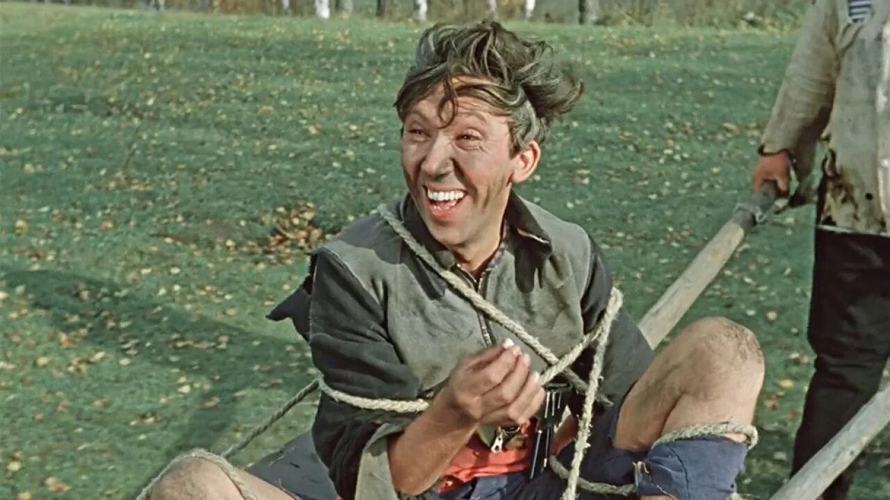Ловля неуловимых