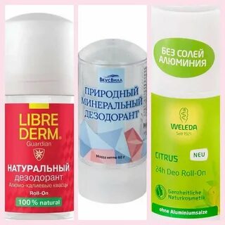 Лучшие безопасные дезодоранты для женщин