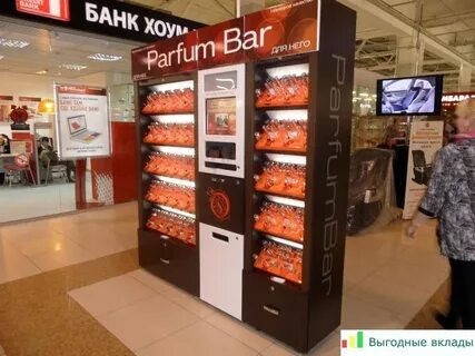 Парфюм бар
