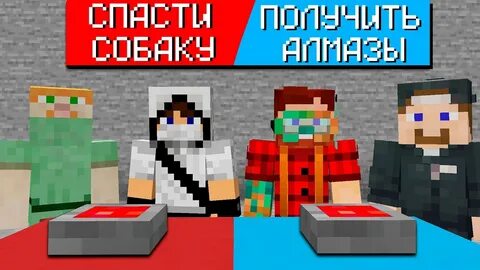 Фира майнкрафт фира