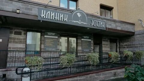 Эстетикос