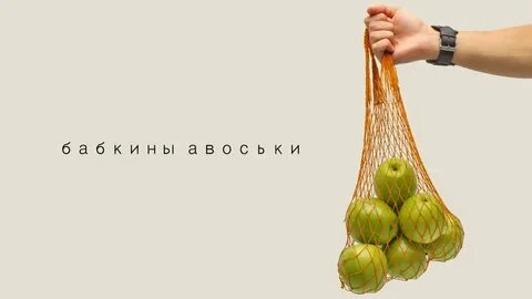 Сколько килограмм выдерживает авоська