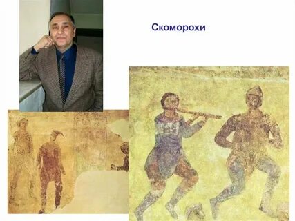 Фрески кикты