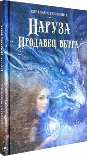 В глубине нашего двора жила необыкновенная