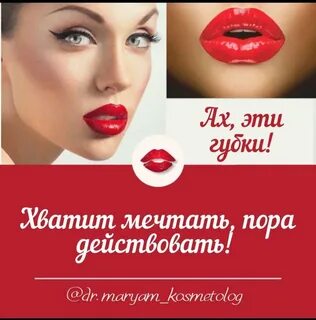 Богиня ульяновск