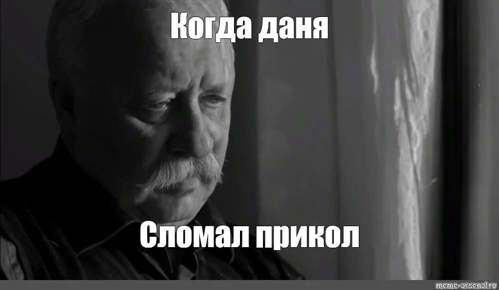Не расстроен тому что так. Не расстроен тому что так