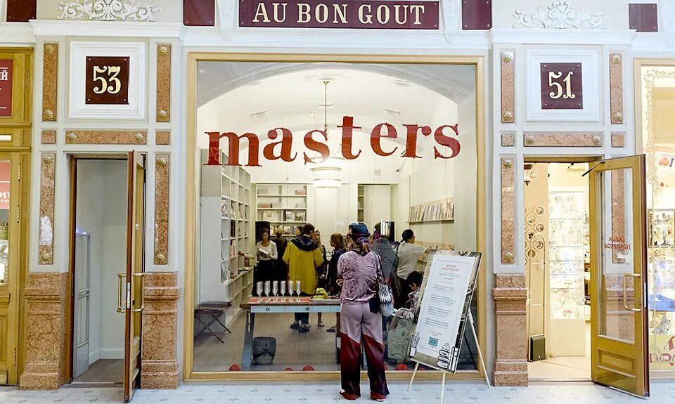 Книжный магазин Masters Bookstore откроется на Большой Зелениной Sobaka.ru