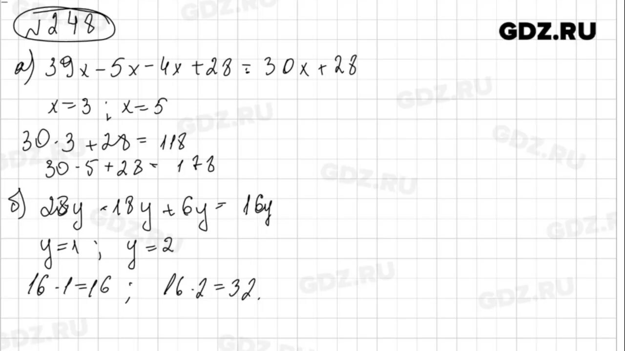 Математика 5 класс 248. Номер 248 по математике 5 класс. Математика 5 класс задание 248. Математика 5 класс номер 829. Математика 5 класс страница номер 248