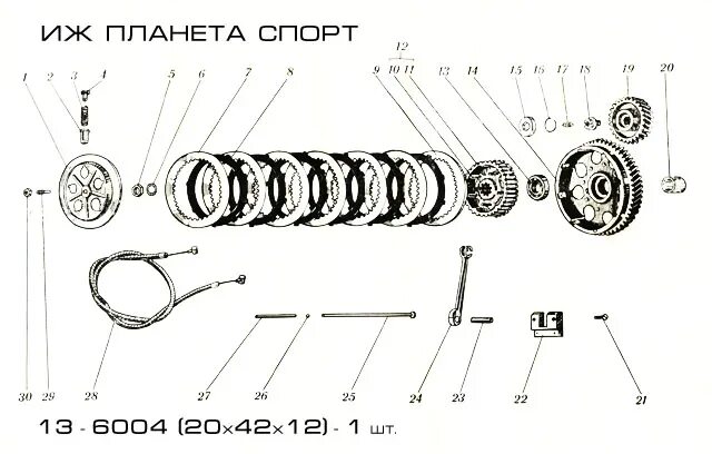 Сколько дисков сцепления в планете 5. Подшипник барабана сцепления иж планета. барабан сцепления планета 5. ремкомплект барабана сцепления иж юпитер 5. схема барабана сцепления иж планета 5.