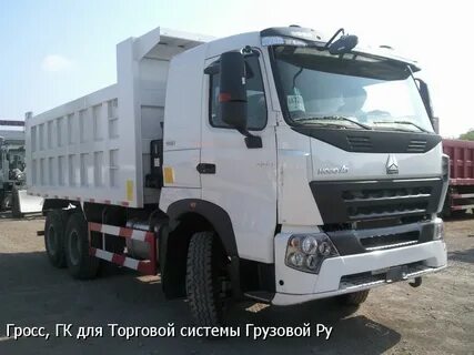 Самосвалы хово технические характеристики