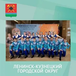 Ленинск кузнецкий дк ярославского сайт