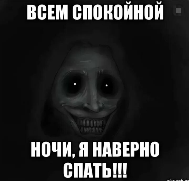 хочу спать что делать. спокойной ночи сашка. писать какать и спать. сам иди. правила пользования туалетом для детей.