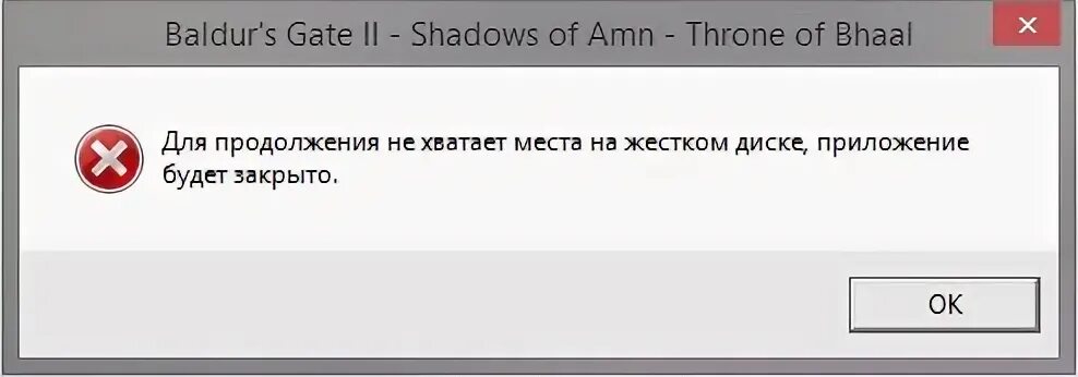 E87 ошибка стим