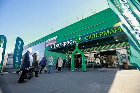 Новый перекресток