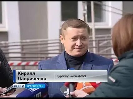 Новости выпуск красноярск