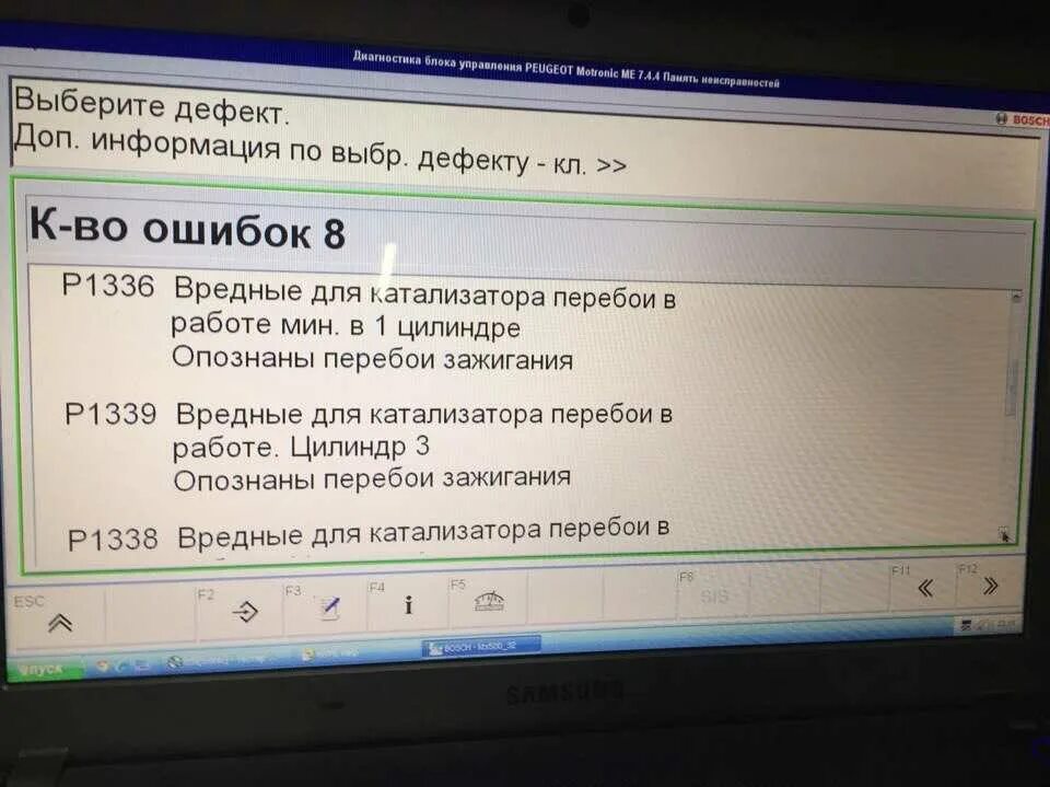 Код ошибки 8 ВАЗ 2114. Код ошибки 1.8 на ВАЗ 2114. Код ошибки 8 ВАЗ 2115. Коды ошибок ВАЗ 2114. Ошибка ваз 2114 бортовой