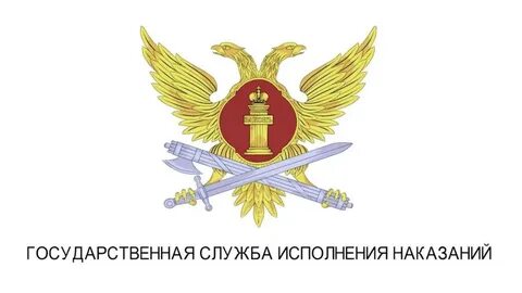 Государственная служба днр