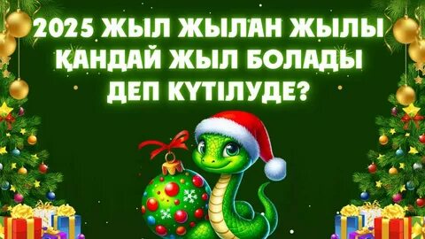 Күйеу баласы қайын енесін ұрды (порно видео)