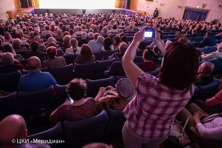 Меридиан москва концертный. Москва культурный центр «Меридиан» большой зал. ЦКИ Меридиан зал. Культурный центр Меридиан сцена. На сцене ЦКИ «Меридиан».