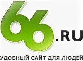 66ру