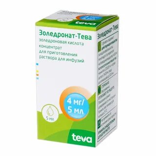 Остеостатикс раствор для инфузий