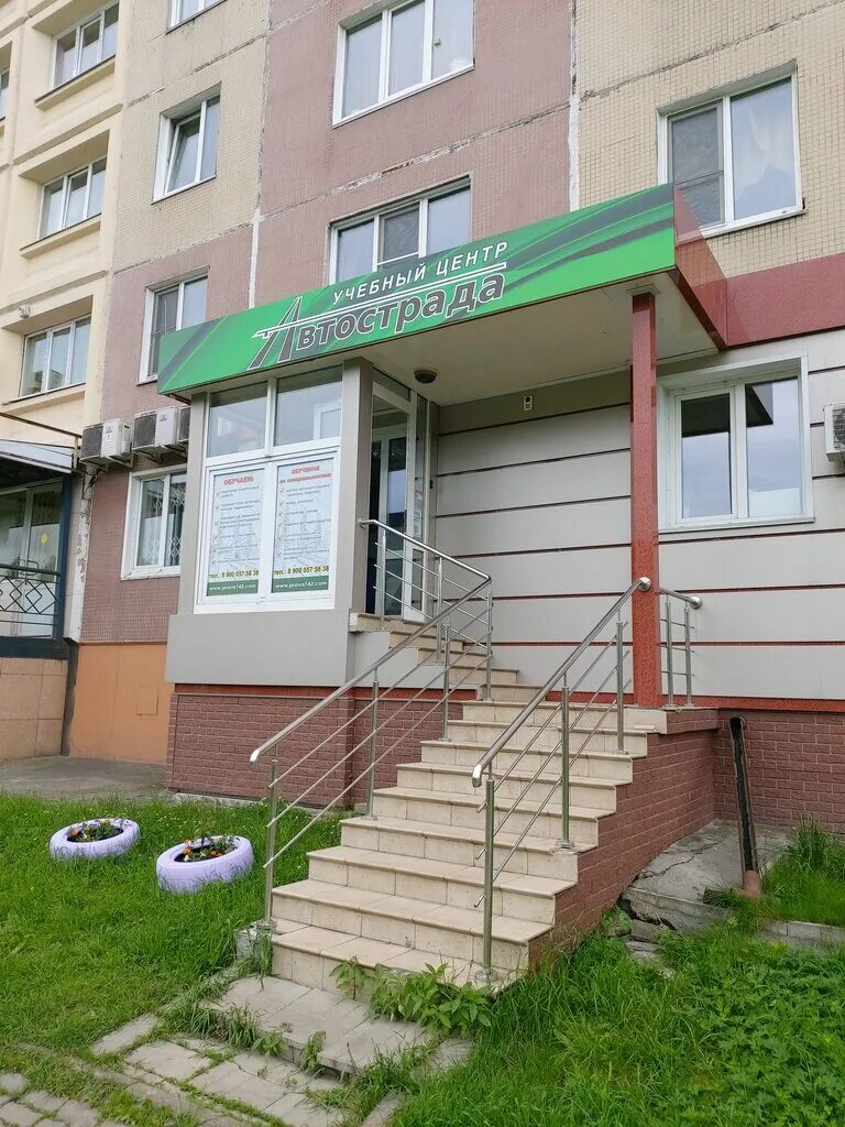 сбербанк междуреченск шахтеров часы работы. банк шахтеров 9 междуреченск. проспект шахтеров 53 кемерово. проспект шахтеров 1. шахтёров 45 междуреченск.