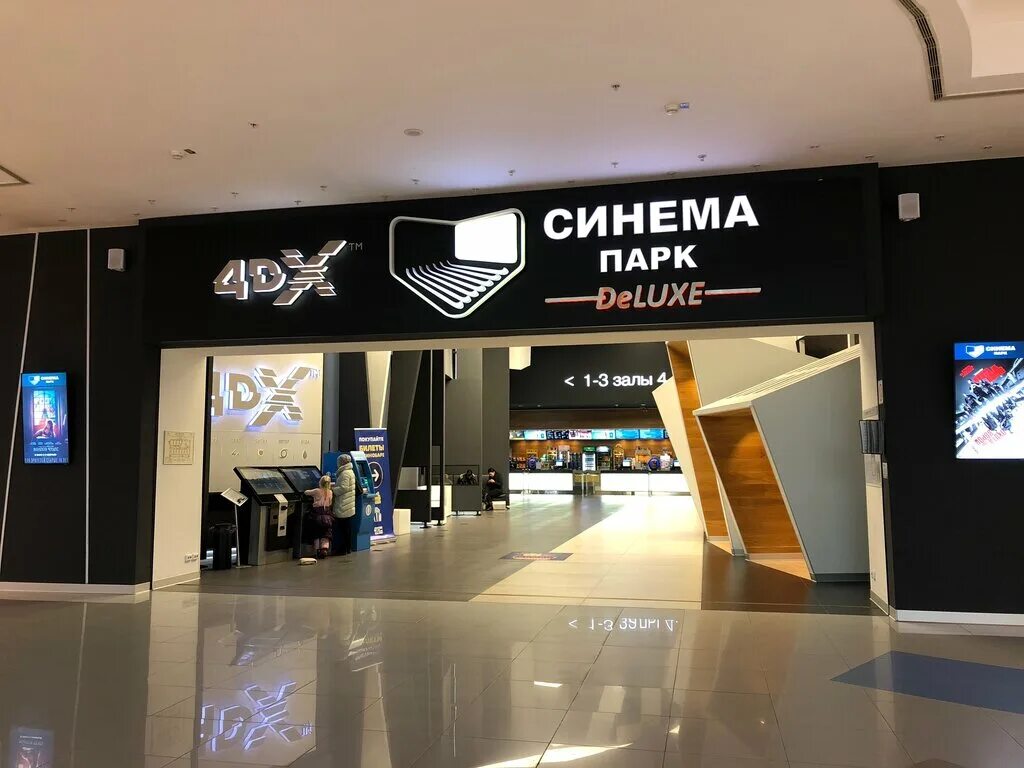 Синемапарк ру