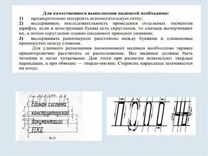 Высота строчных букв шрифта 7 равна