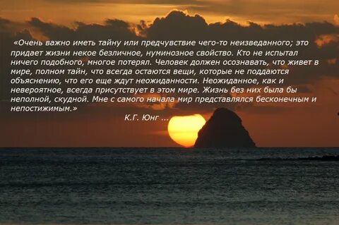 Мир полон тайн