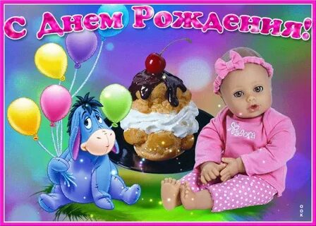 Внученька 9 месяцев