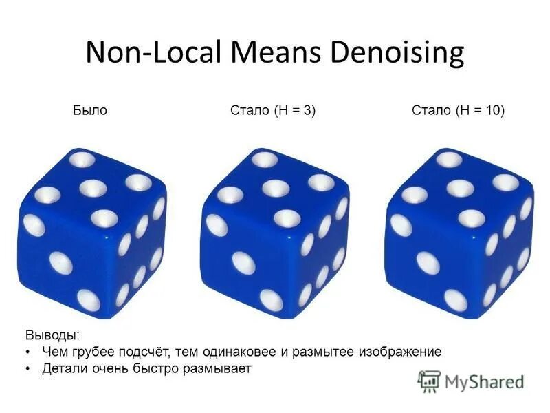 Active non active verbs. Conditio латынь. Defining relative clauses. Verbal non verbal communication. Nonbinary кто это.
