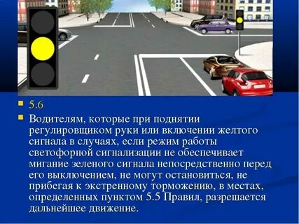 Мигающий желтый сигнал при включении