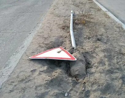 Сломанные знаки